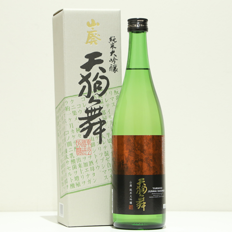 天狗舞山廃純米大吟醸