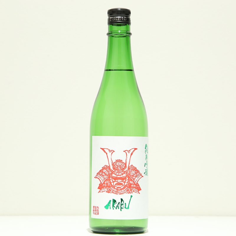 AKABU 純米吟醸 720