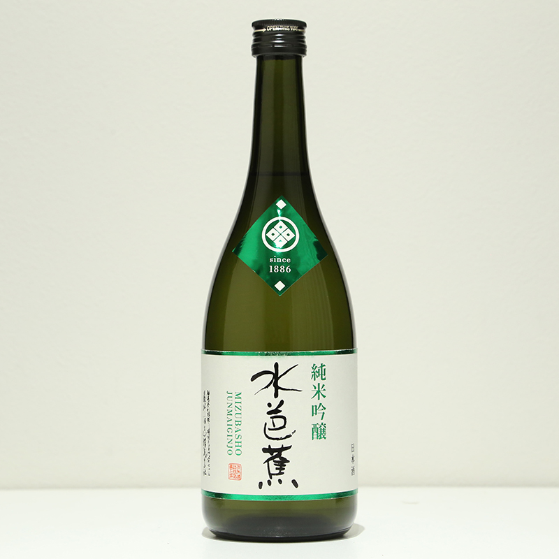 水芭蕉純米吟醸