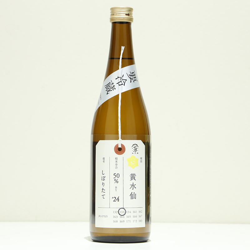加茂錦荷札酒黄水仙純大