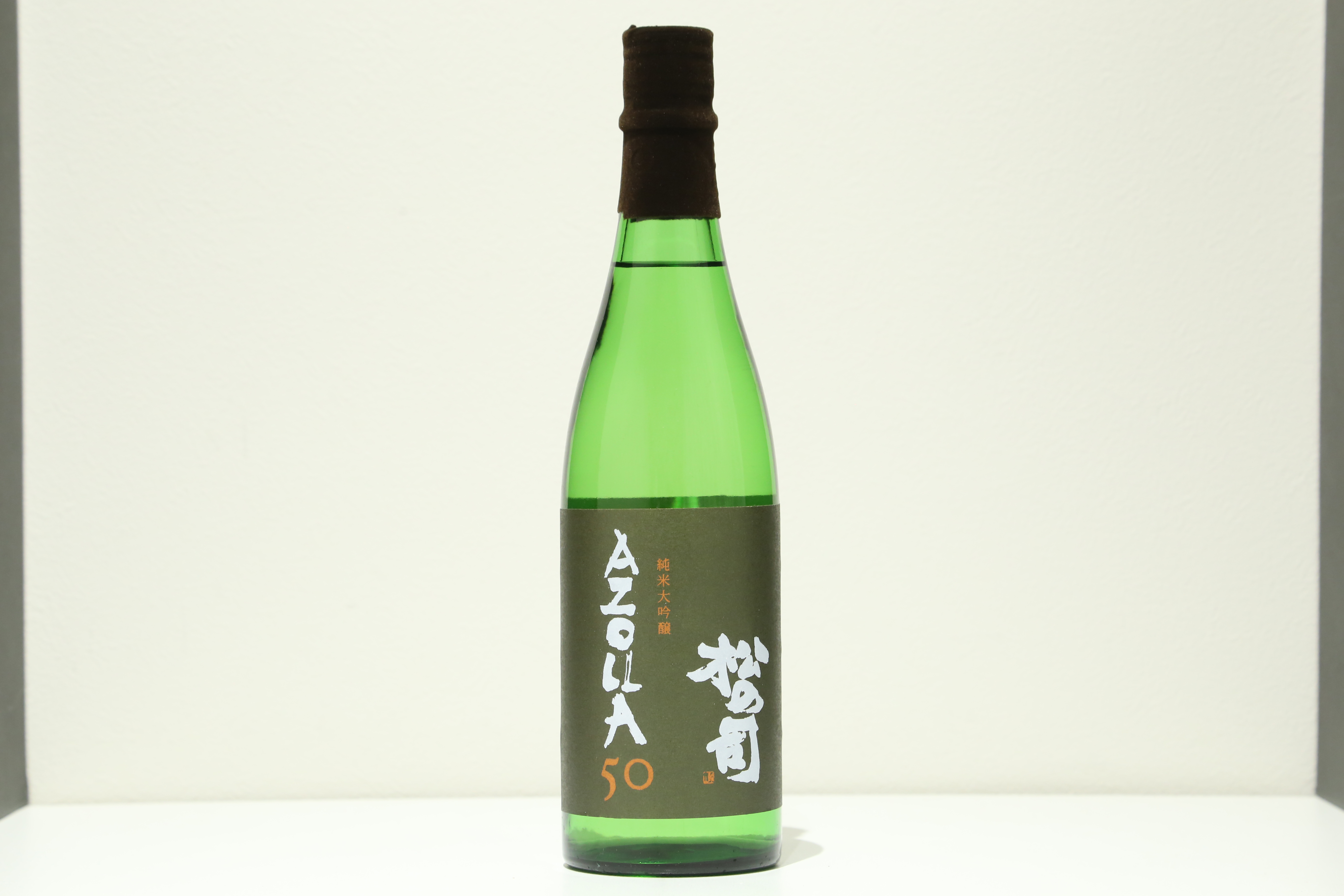 松の司純大吟ＡＺＯＬＬＡ５０