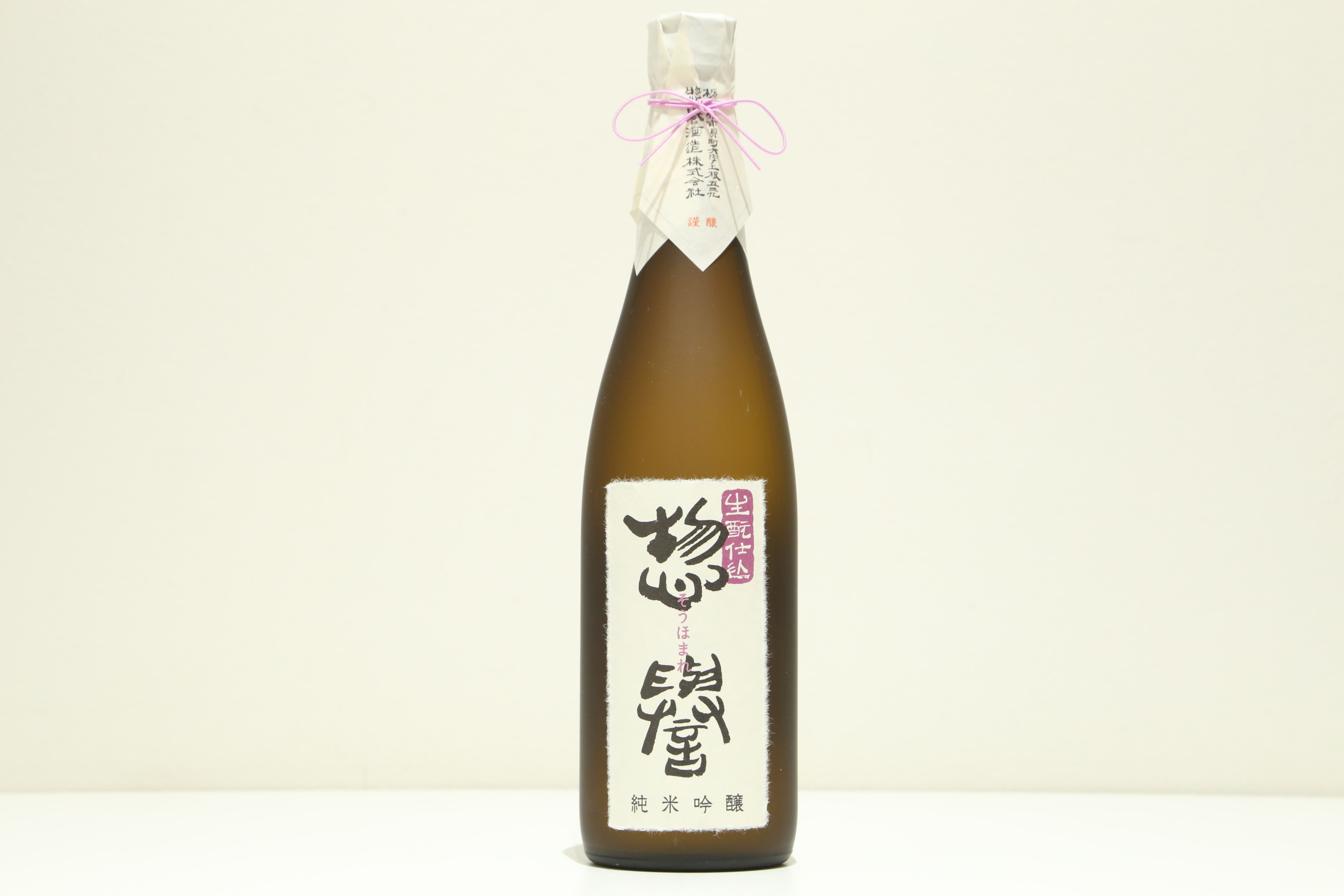 惣誉　生もと仕込み　純米吟醸