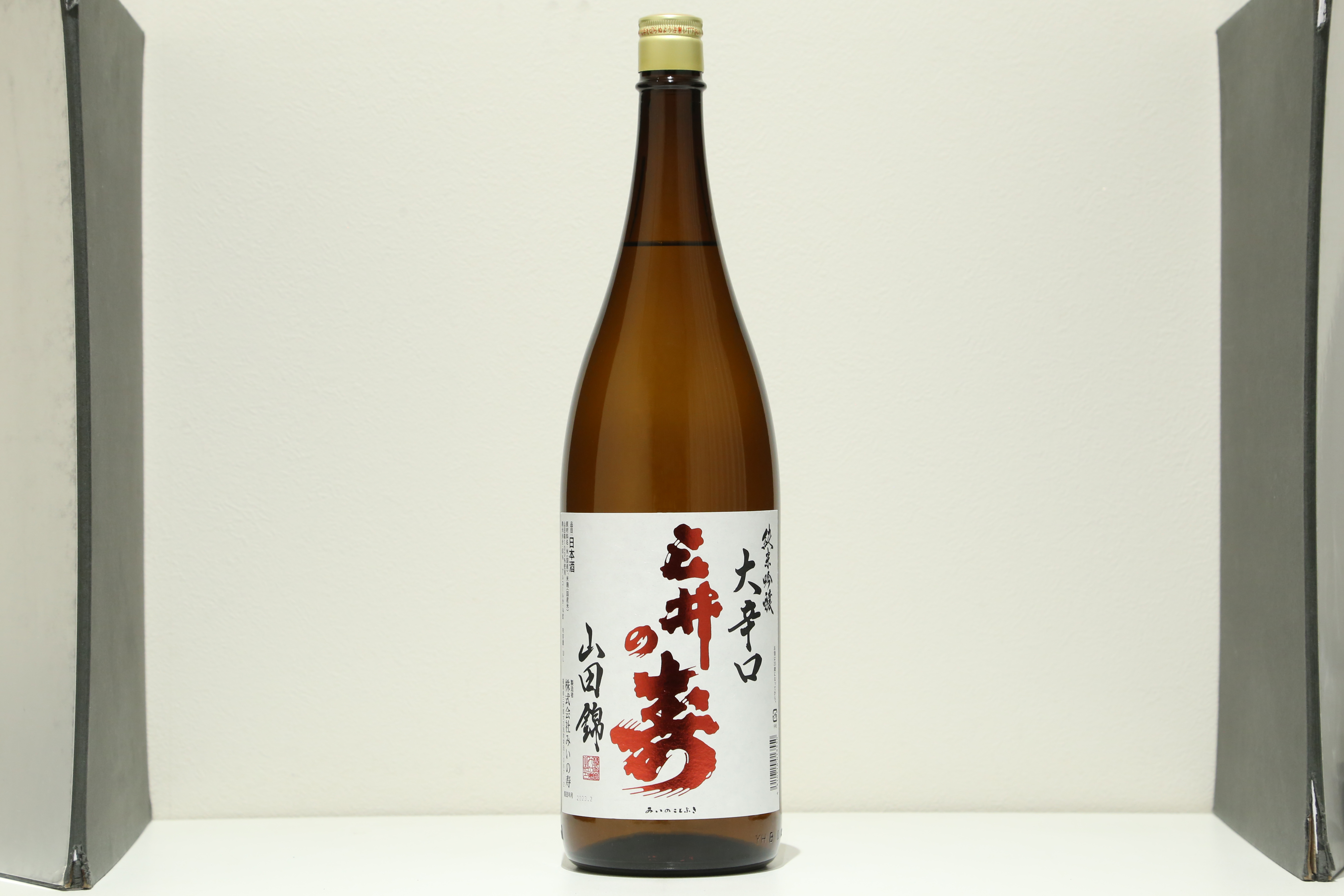 三井の寿純米吟醸＋１４大辛口