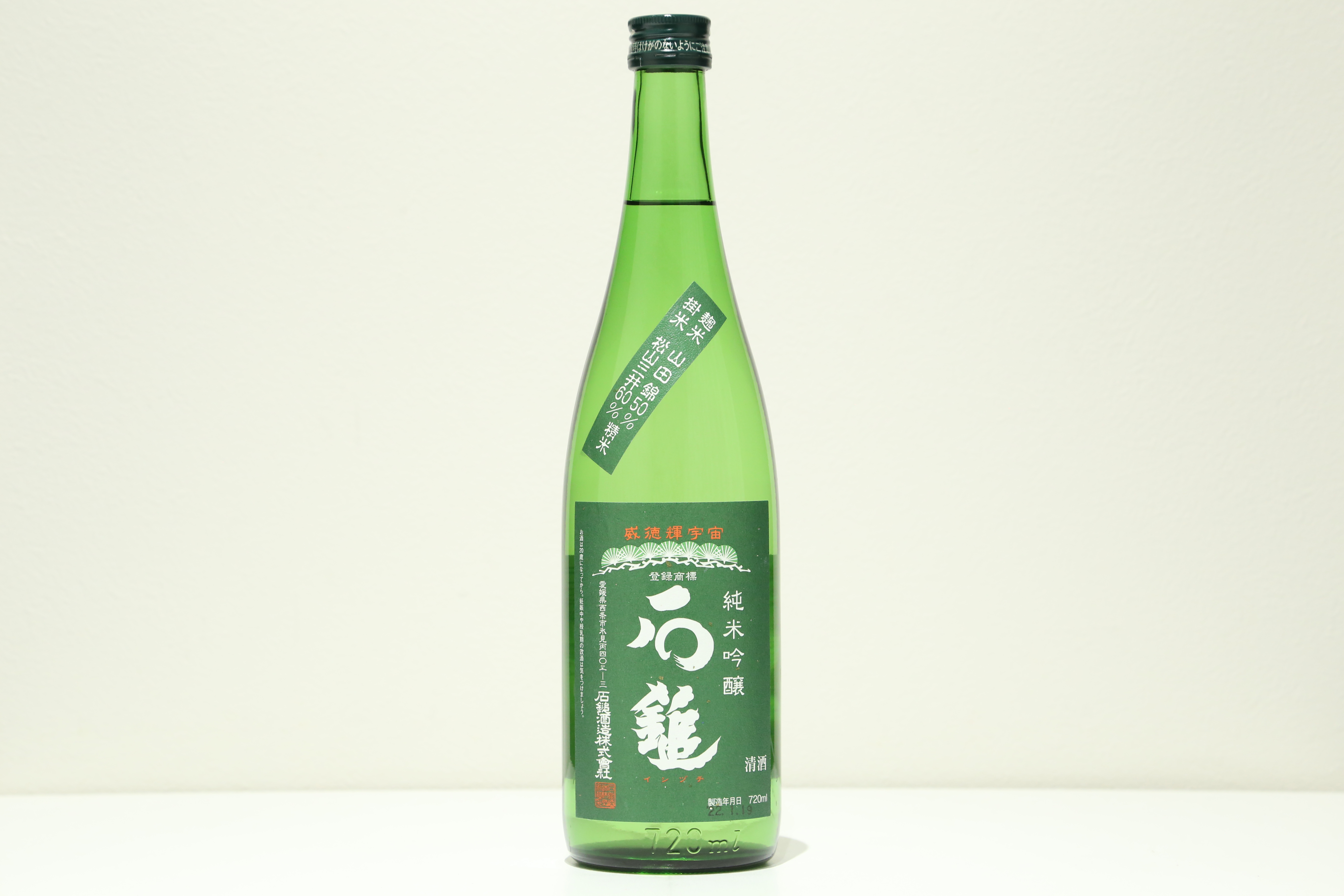 石鎚 純米吟醸 緑ラベル 槽搾り