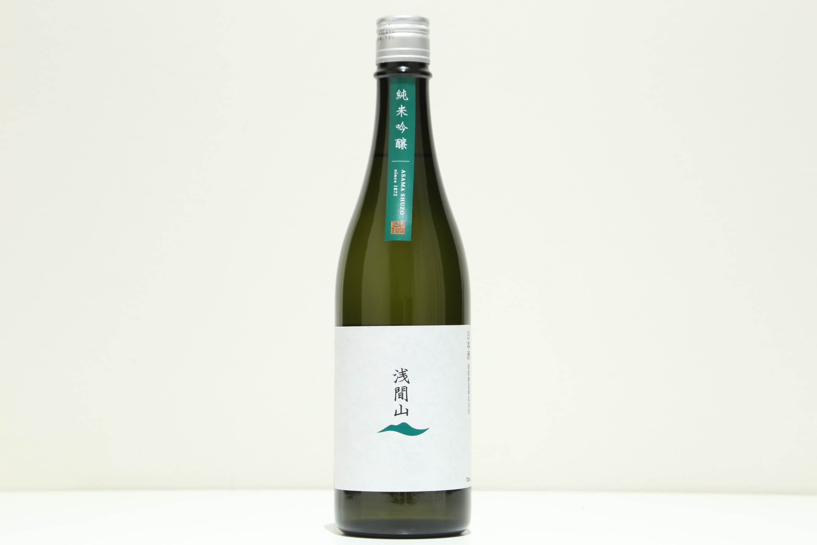 浅間山 純米吟醸