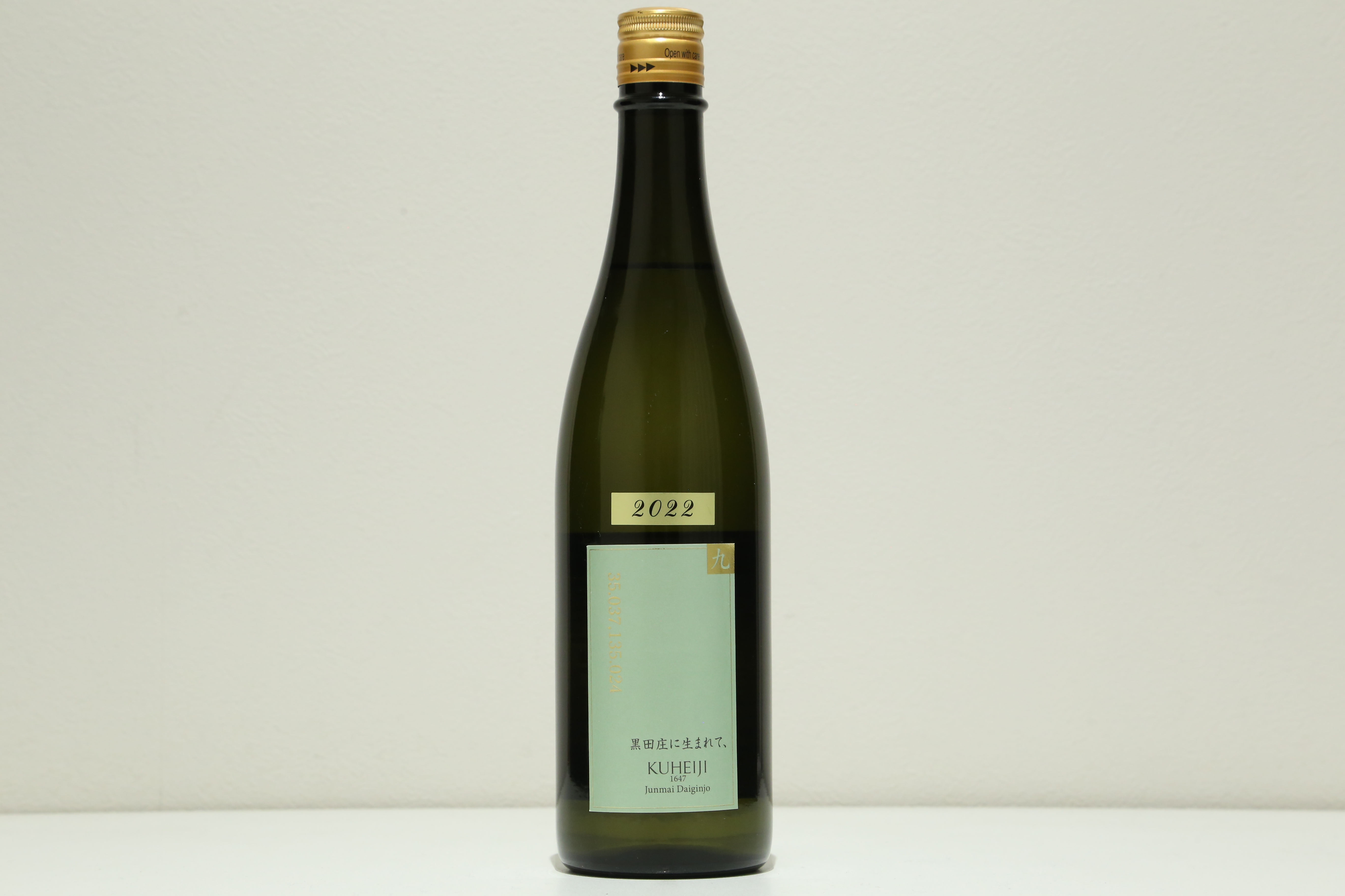 醸し人九平次　純米大吟醸　黒田庄に生まれて