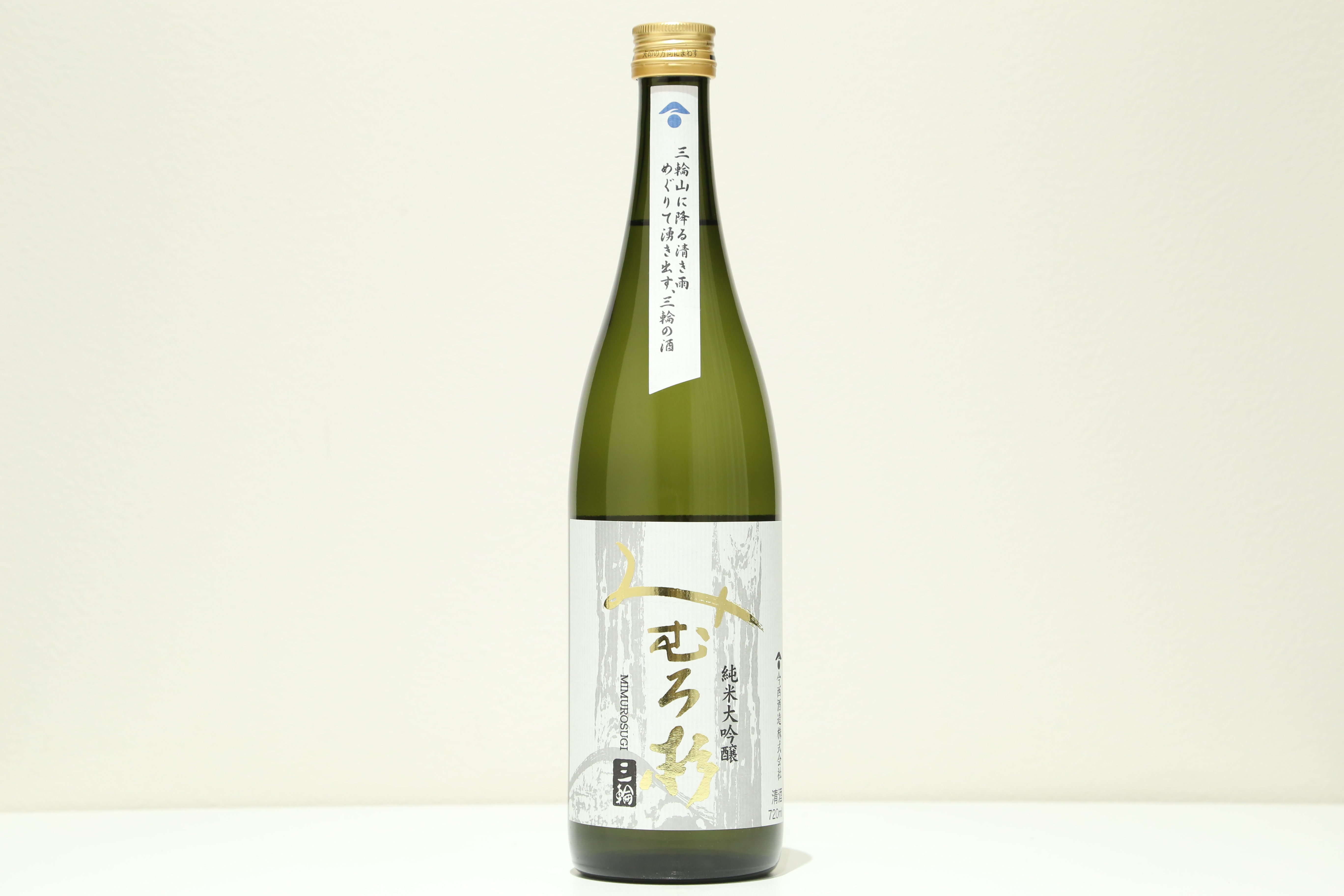 みむろ杉　ろまんシリーズ　純米大吟醸　山田錦　火入れ