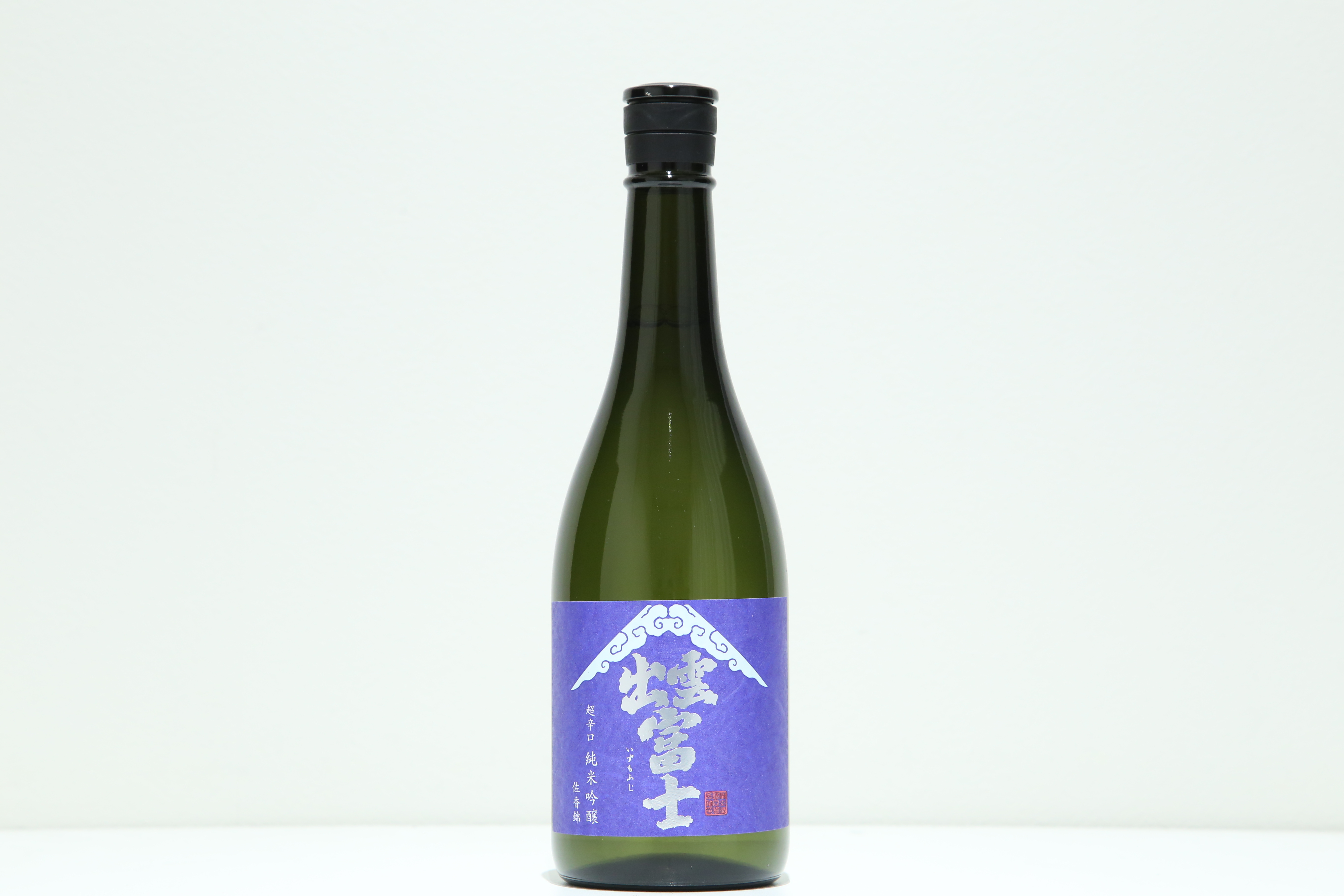 出雲富士　純米吟醸　超辛口