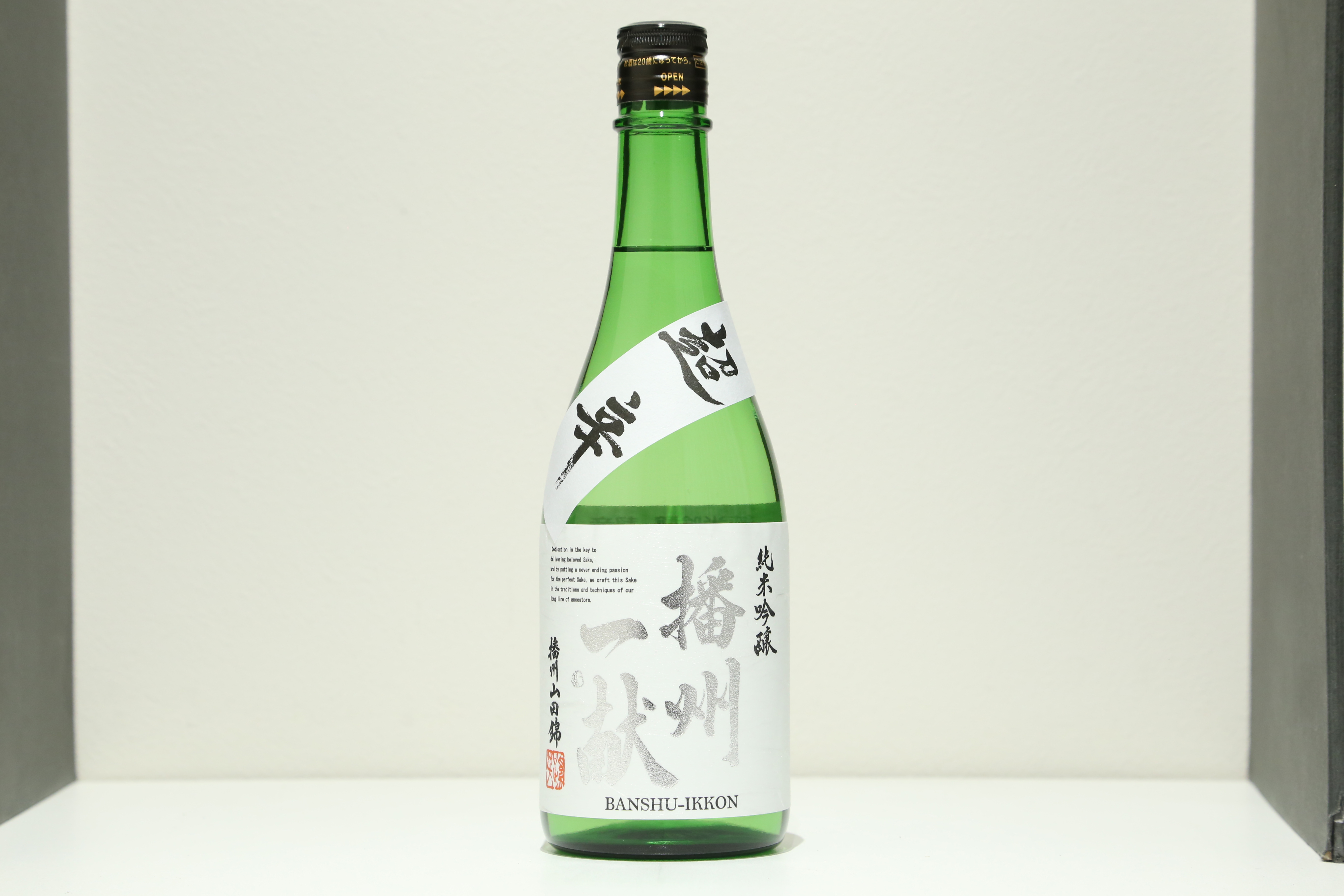 Banshuu Ikkon Junmai Ginjo Extra Dry Banshuu Yamada-Nishiki