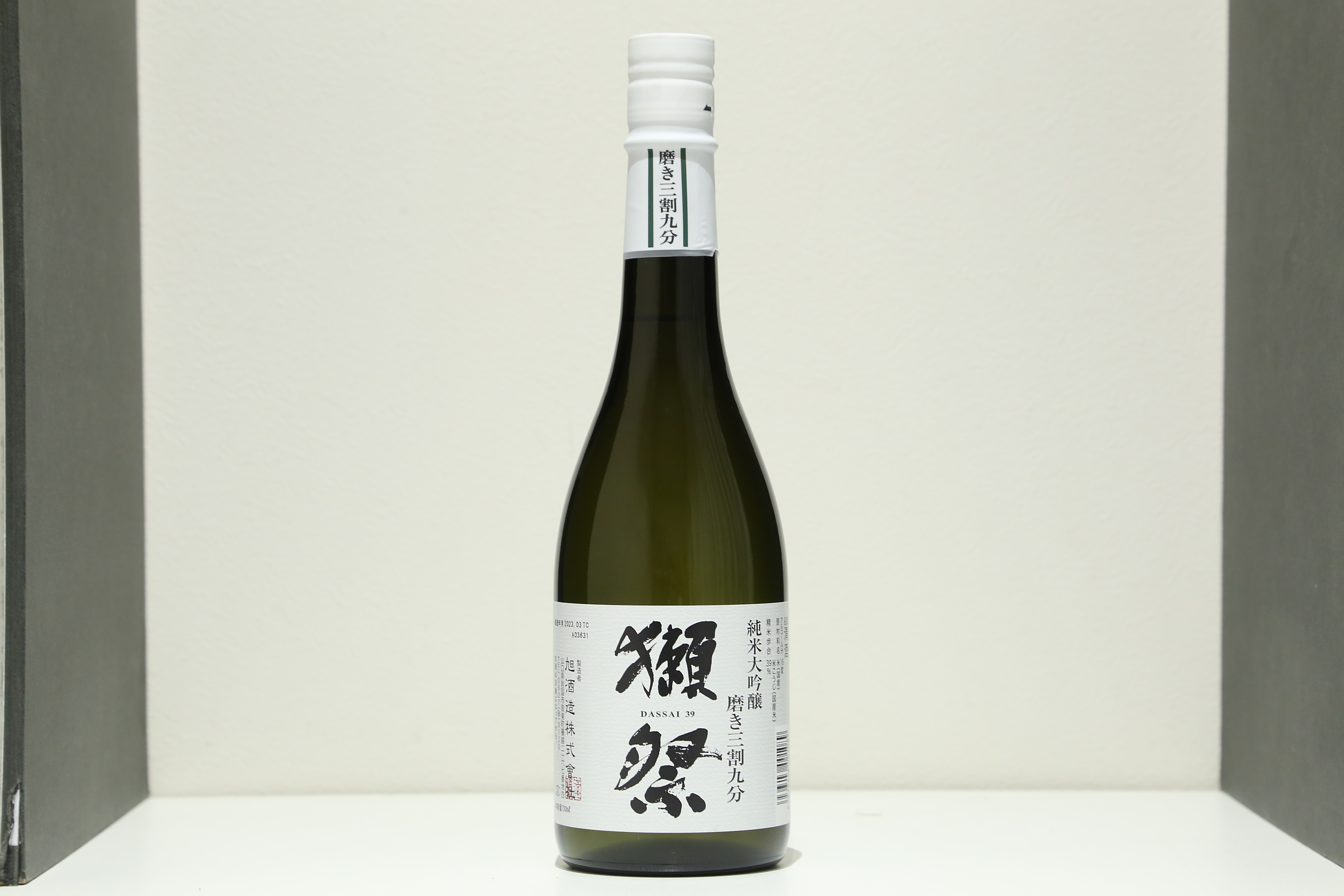 獺祭　純米大吟醸　磨き三割九分