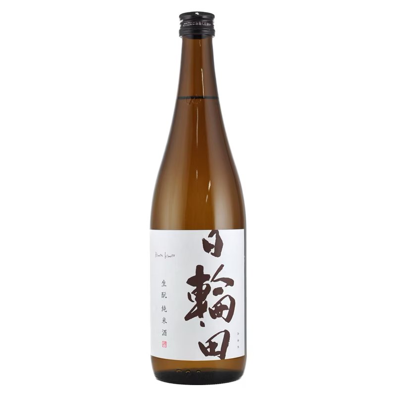 日輪田 生もと純米酒