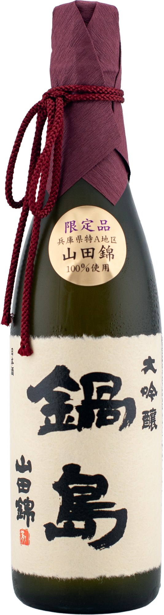 鍋島　大吟醸