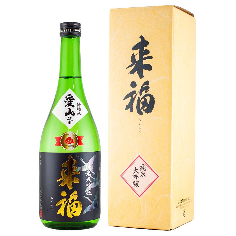 来福 愛山 純米大吟醸 火入