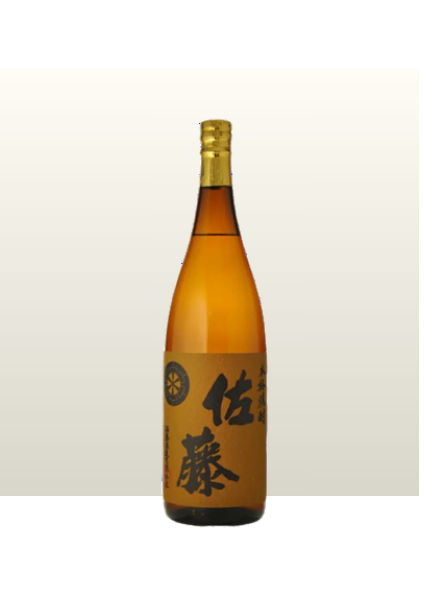 佐藤