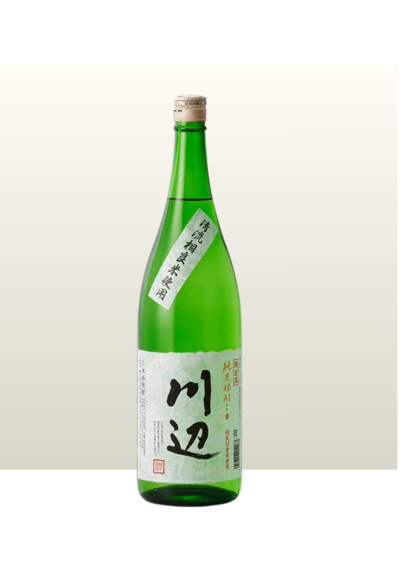 川辺