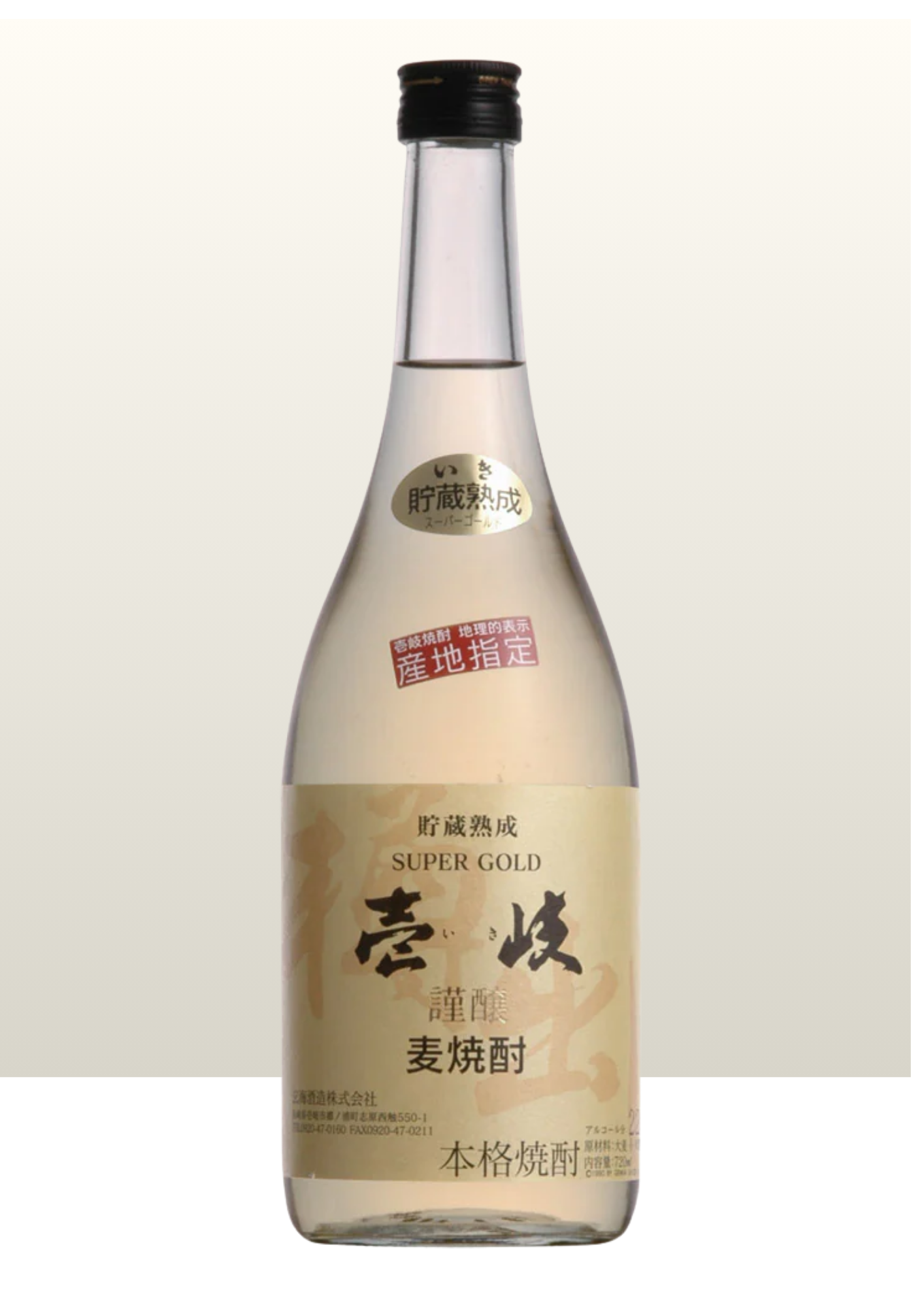 壱岐スーパーゴールド22