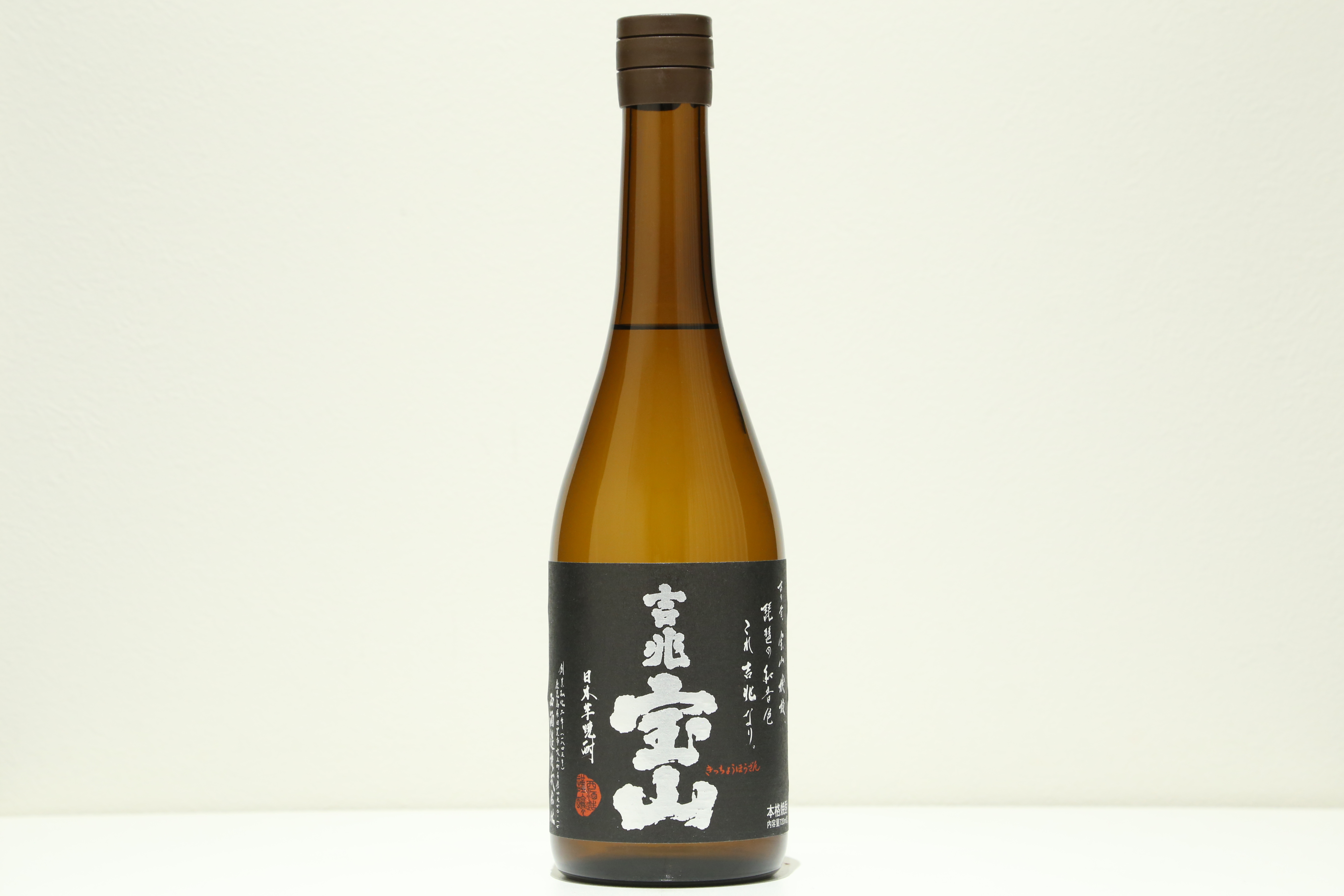 Kicchou Houzan