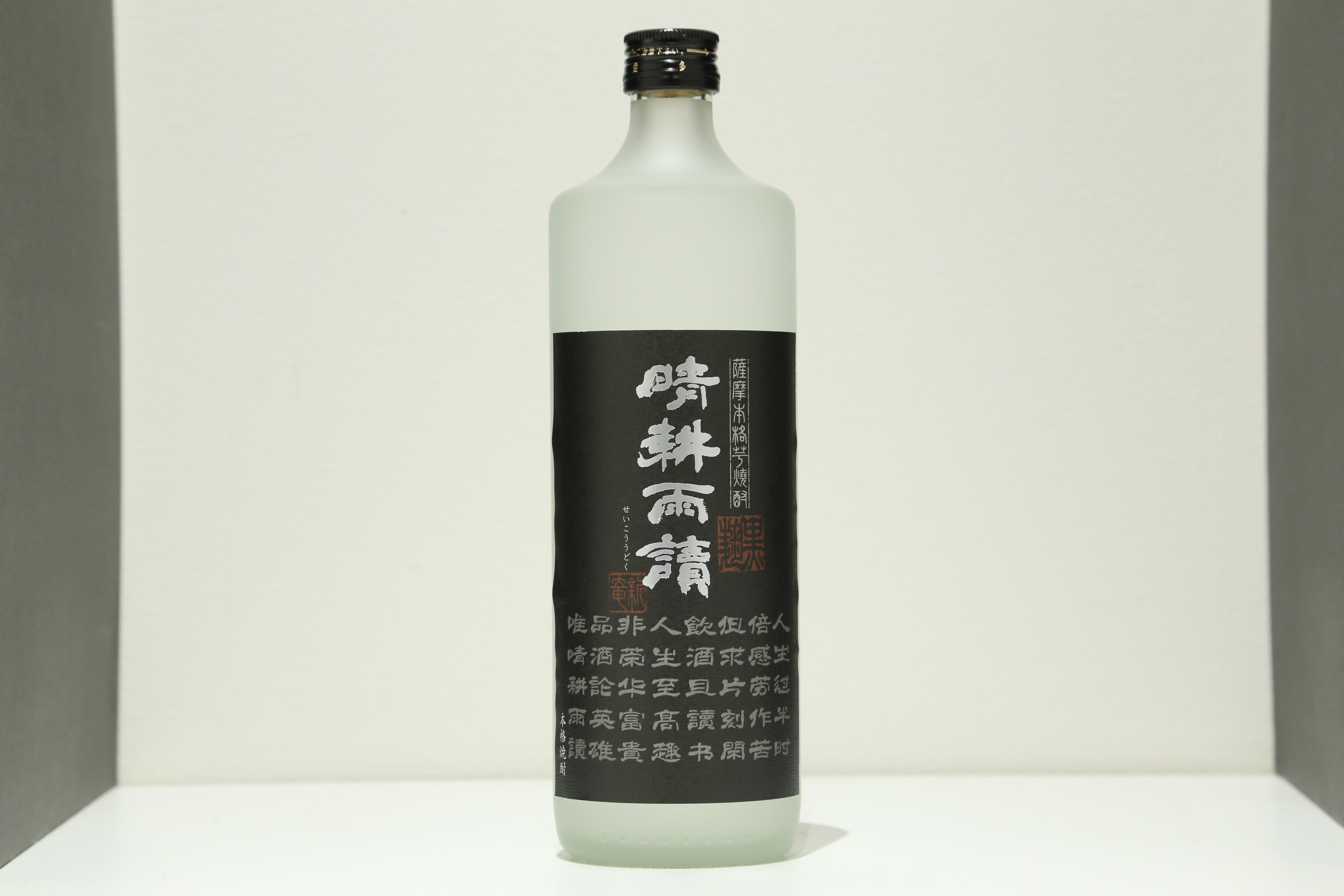 Seikou Udoku Black Koji