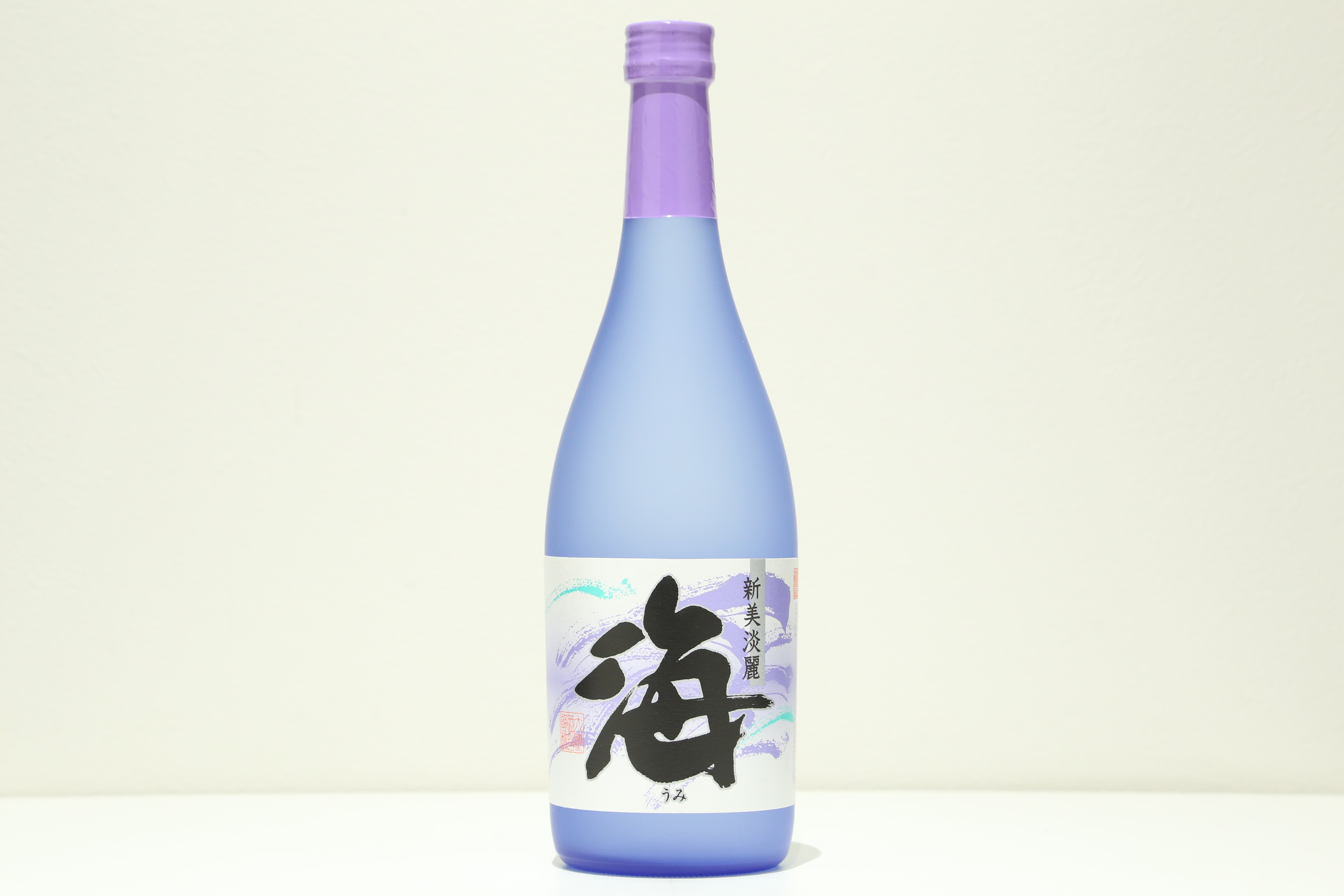 海