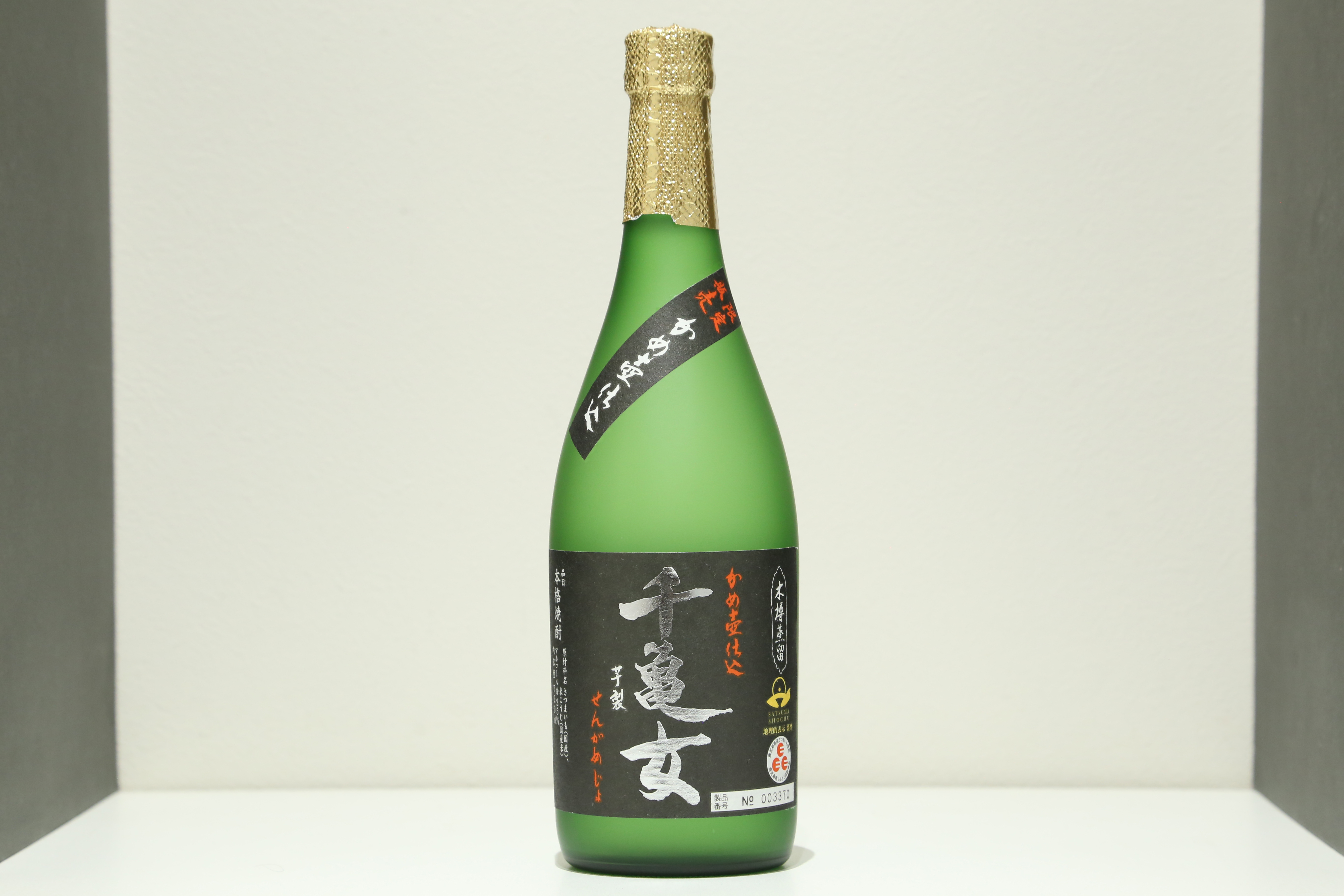 千亀女　かめ壺仕込み　芋　25°