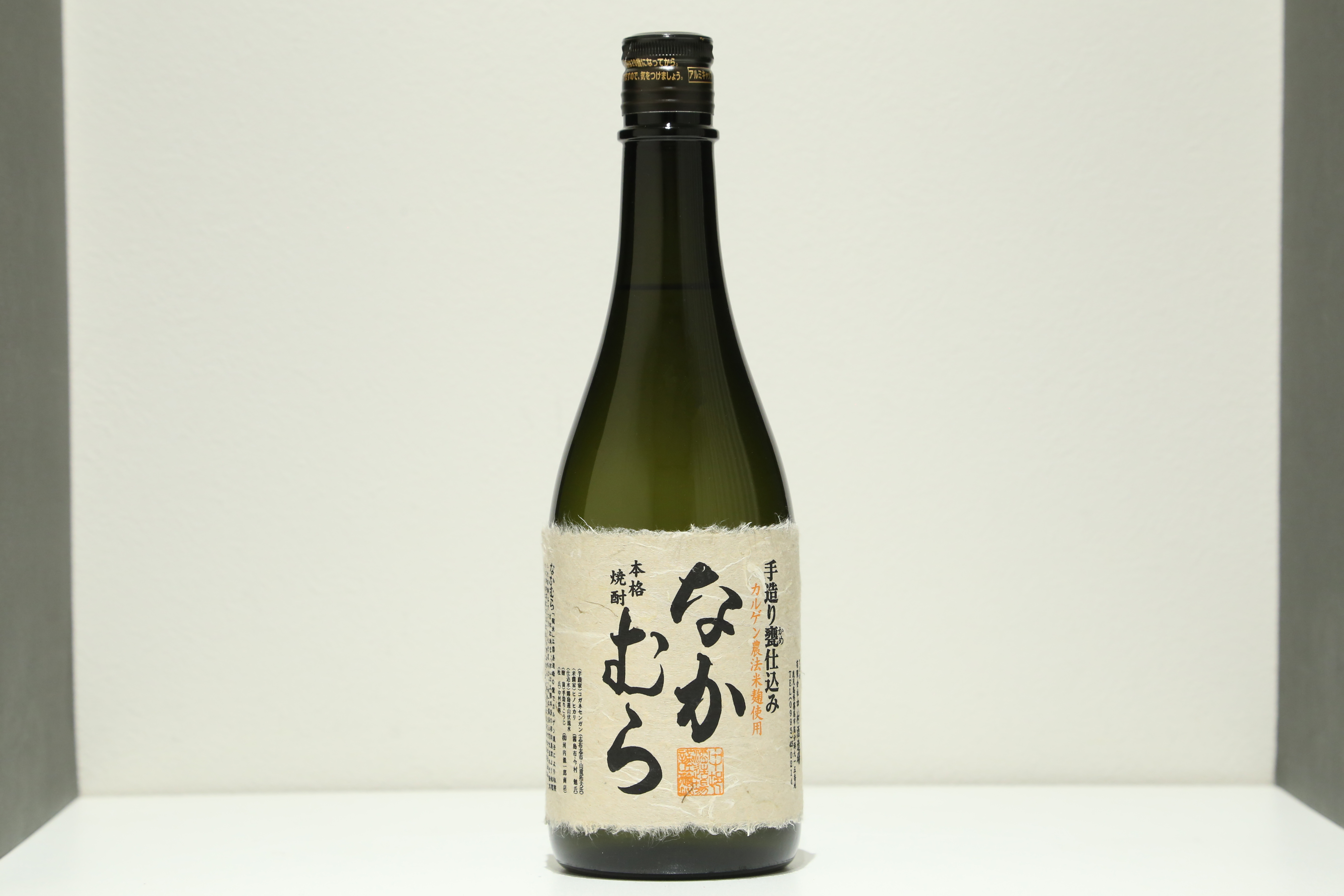 なかむら